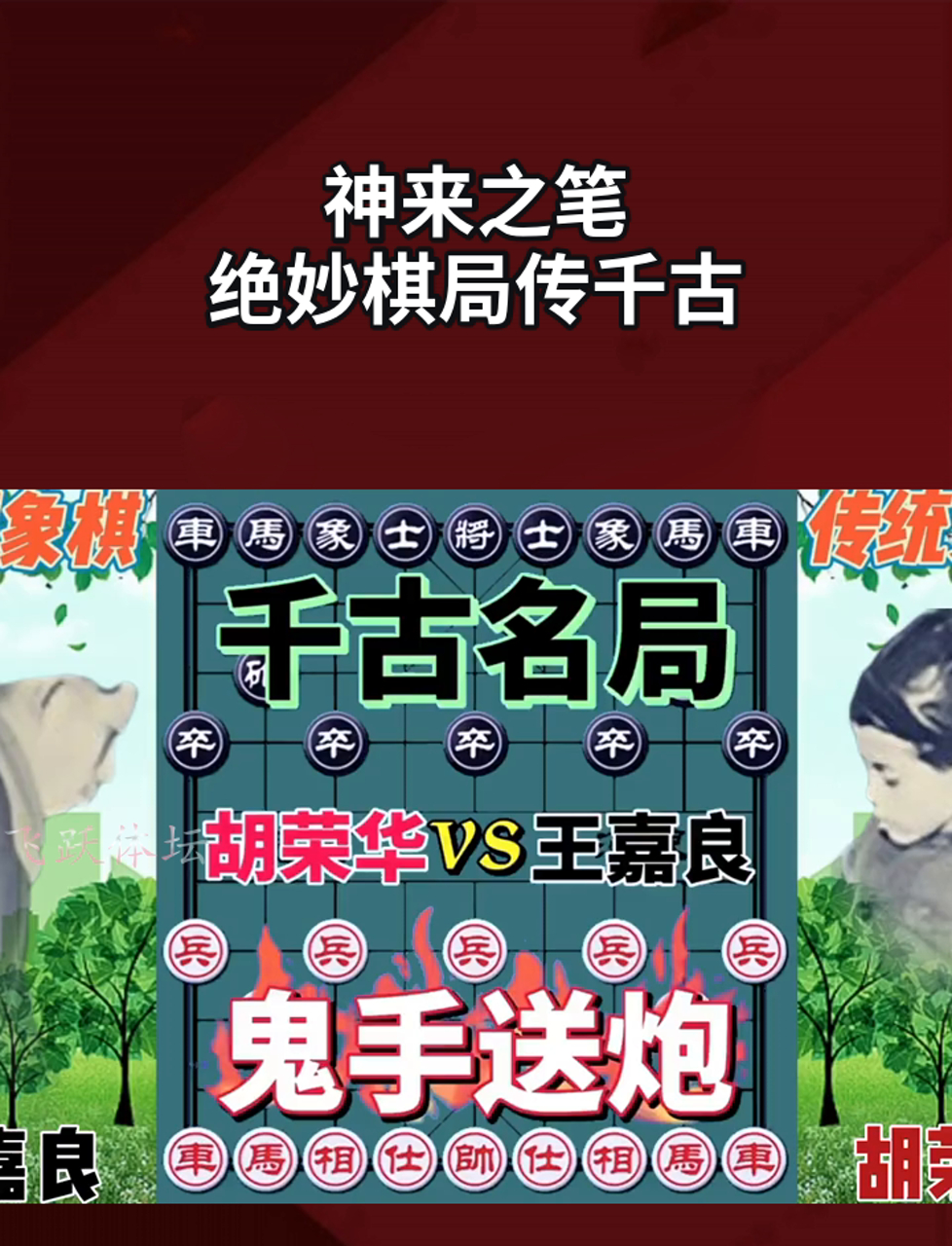 神来之笔(神来之笔紫袍带是什么生肖)